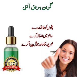 Green Herbal Oil Pakistan