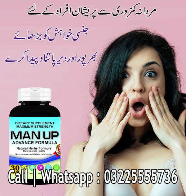 Man Up Pills Pakistan