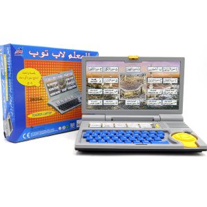 Arabic Laptop For Kids Pakistan