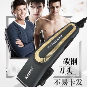Professional Wire Clipper Electric Hair Trimmer For Men Pakistan
